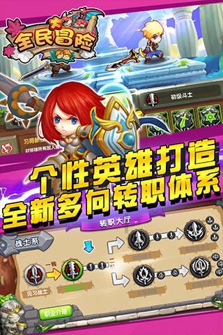 我喜欢一个女孩和她表白了？游戏画面