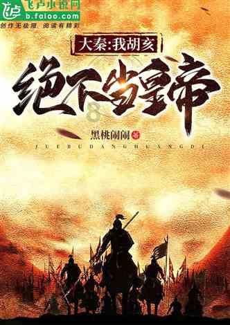逃离未知丛林2
