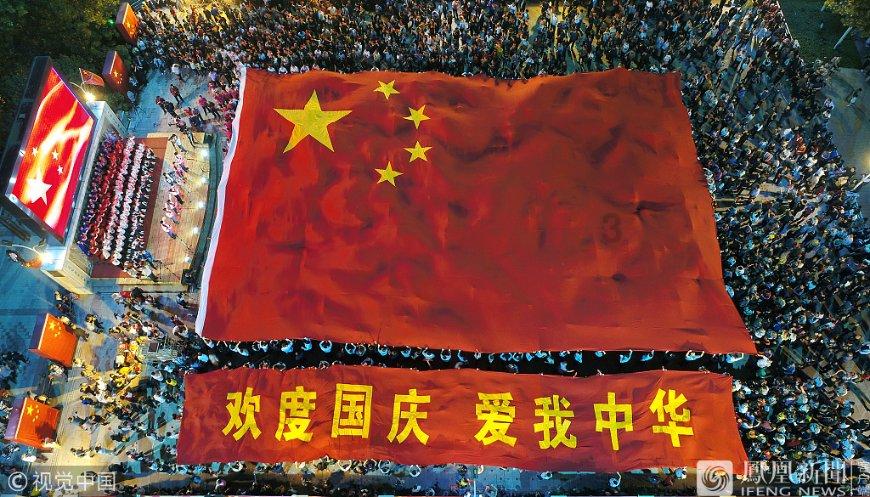乱斗西游2