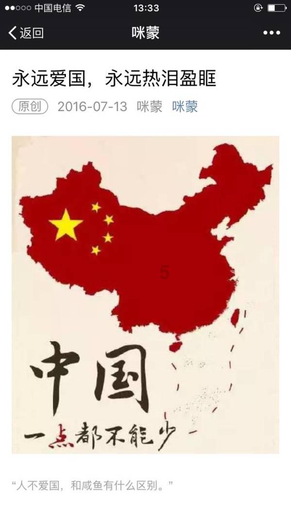 质监局绿本查询系统游戏画面