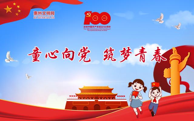 五彩果冻大相连
