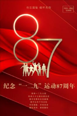 星际争霸2