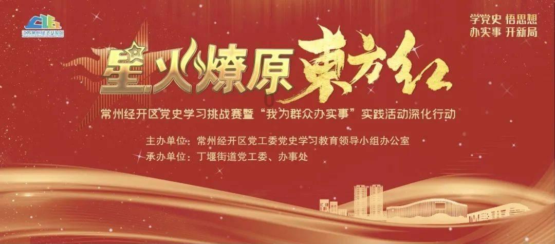 少先队动态|校园运动展风采