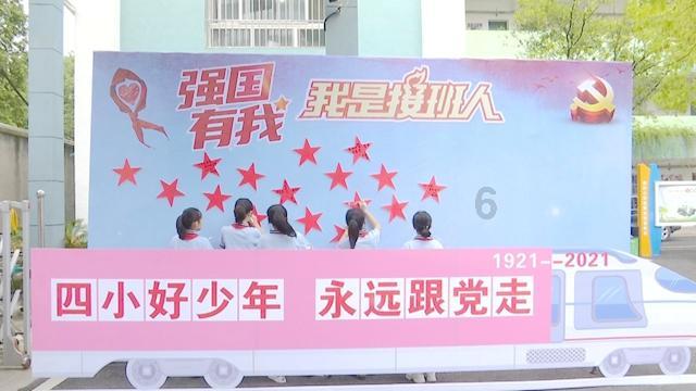 森迪公主夏日度假