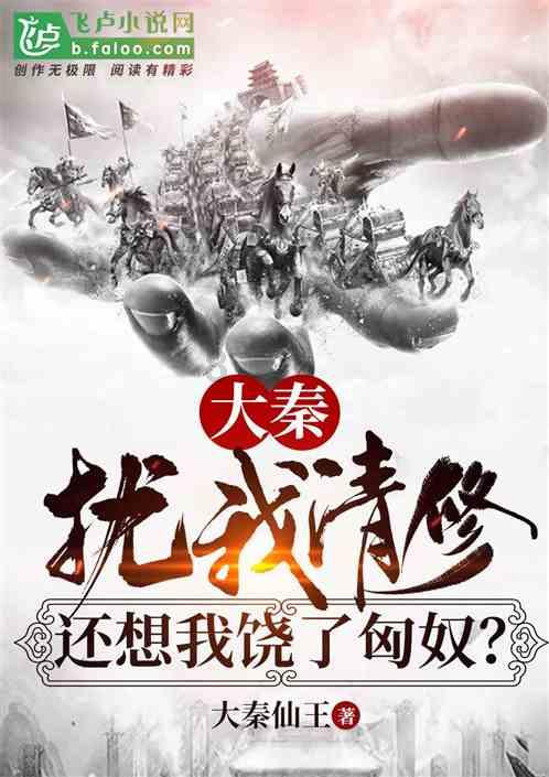 泰国大洞逃生