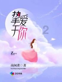 圣诞之夜对对碰