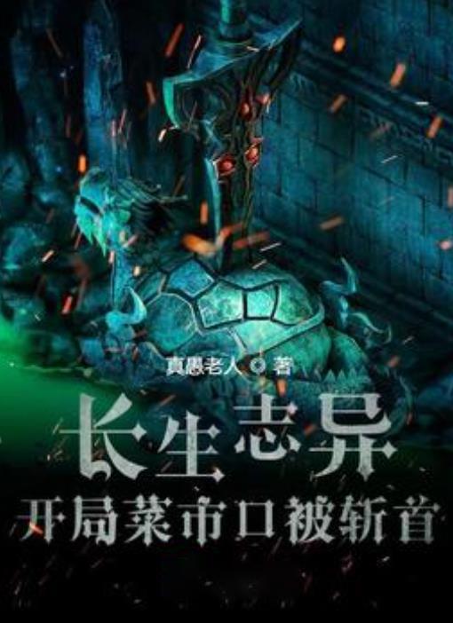 救援蓝鸦